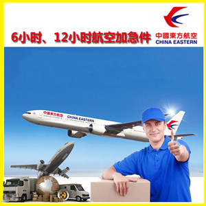 东极机场邮寄公司谈空运的四大作用是什么